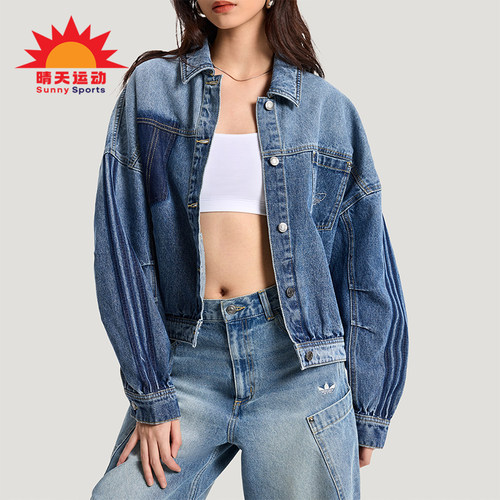 Adidas/阿迪达斯正品三叶草DENIMJACKET新款经典女夹克外套KR5042