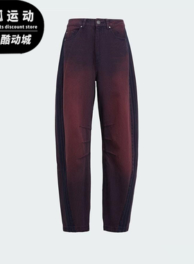 Adidas/阿迪达斯正品三叶草女士潮流复古经典休闲弯刀长裤KG0201
