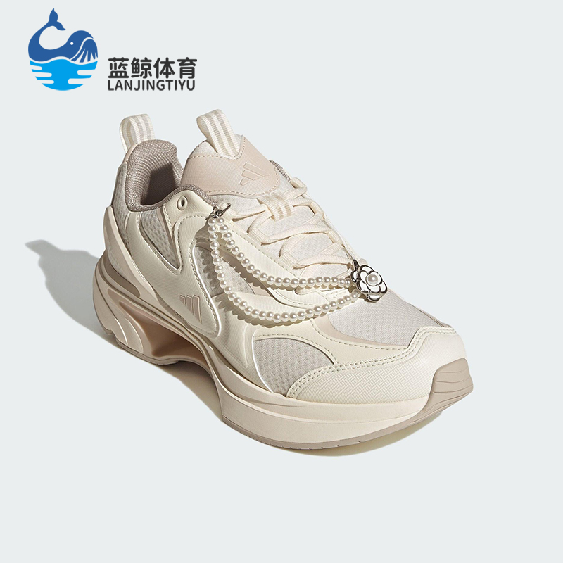 Adidas/阿迪达斯正品SWANNER女士运动经典缓震珍珠跑步鞋JP6532