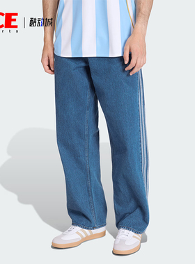 Adidas/阿迪达斯正品三叶草男士休闲经典复古牛仔运动裤KD1499