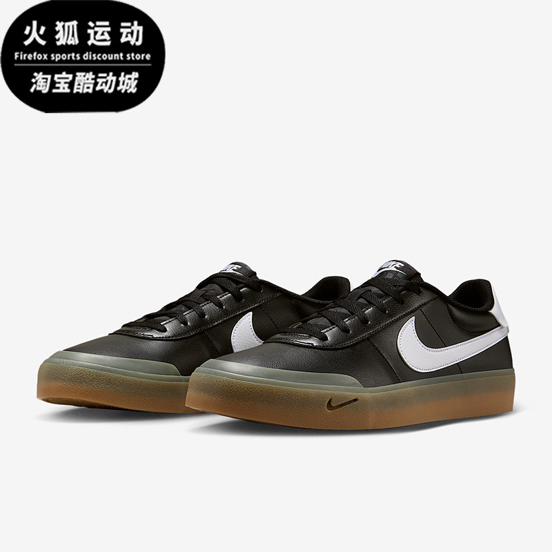 Nike/耐克正品2025春季款男士日常运动耐磨低帮板鞋FQ8146-003,运动鞋new,板鞋,淘宝优惠券,粉丝福利购,淘宝优惠卷