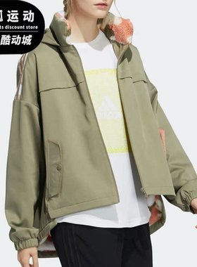 Adidas/阿迪达斯 正品休闲女子时尚潮流运动防风连帽外套 H09762