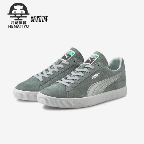 Puma/彪马正品Suede Vtg Mij男女日常经典防滑轻便板鞋375905-02