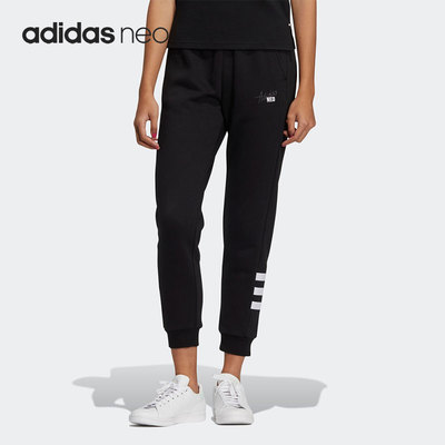 Adidas/阿迪达斯正品Neo 女子休闲透气束脚运动长裤HB7391
