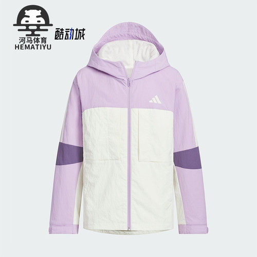 Adidas/阿迪达斯正品WOVEN JACKET儿童宽松连帽梭织外套KS0648