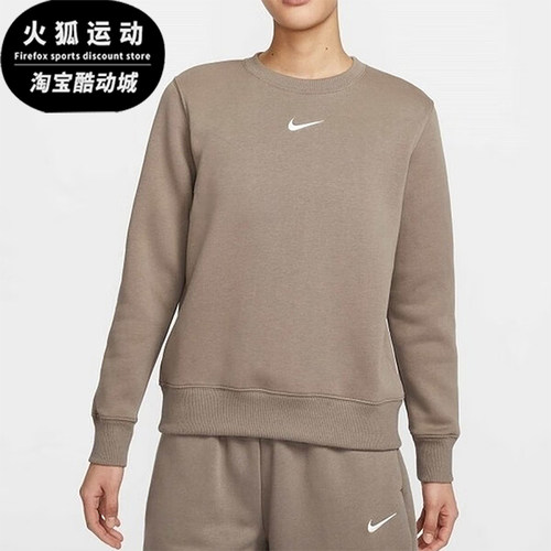 Nike/耐克正品2025新款女士宽松圆领运动保暖卫衣DQ5752-233