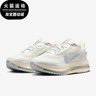 耐克正品 IQ0307 Pegasus 耐磨气垫减震跑步鞋 094 Premium男士 Nike