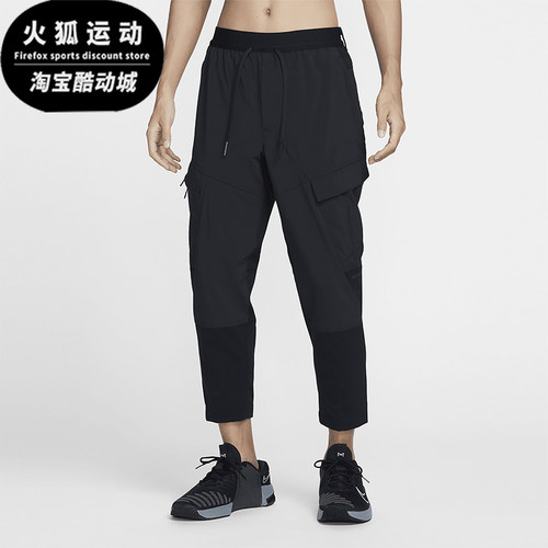 耐克男士运动训练休闲机能长裤