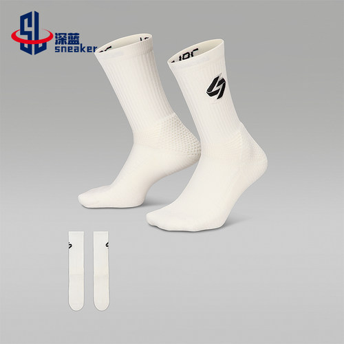 Nike/耐克正品JORDANLukaEliteCushionCrew经典运动袜IF2723-133