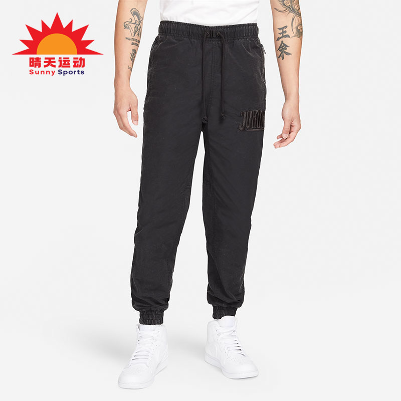 Nike/耐克正品JORDAN男士休闲束腿针织运动耐穿长裤DA7242-010