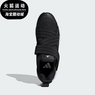 骑行运动鞋 VELOCADE男女魔术贴经典 JQ2318 阿迪达斯正品 Adidas