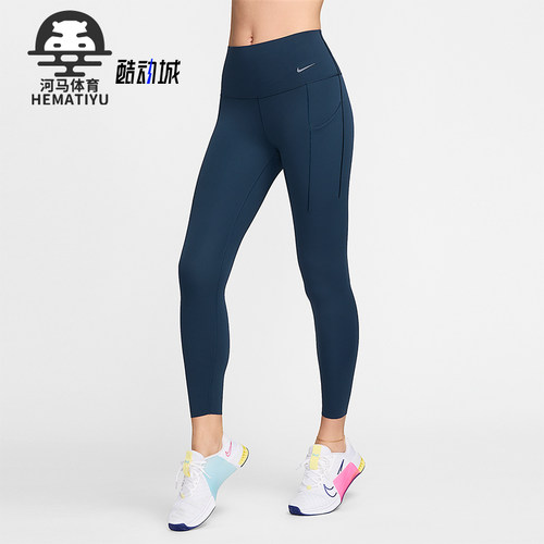 Nike/耐克女士运动健身长裤
