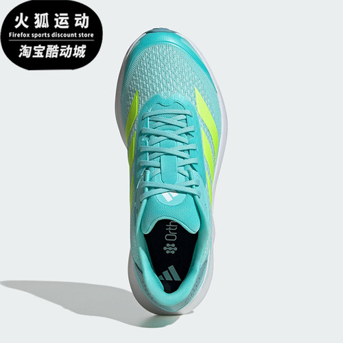 Adidas/阿迪达斯正品DURAMO SL2男女运动透湿排汗跑步鞋JS4396