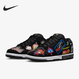 Dunk Low Pro Nike DQ4488 QS男女休闲板鞋 001 耐克正品