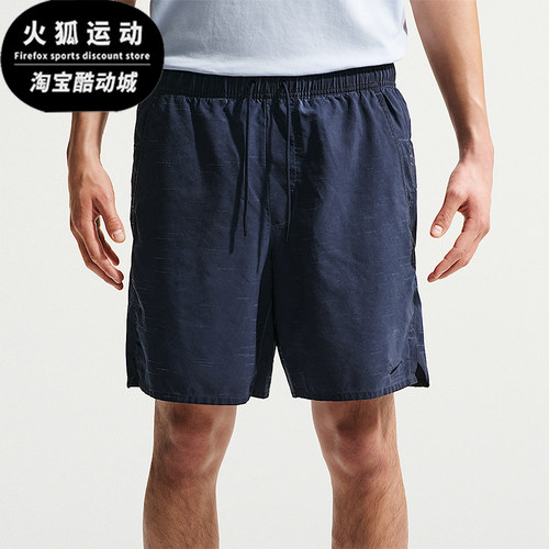 Nike/耐克正品夏季款男士干爽舒适宽松经典训练短裤IF2814-451