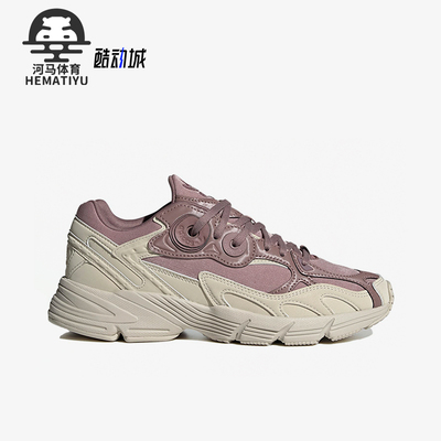 阿迪达斯三叶草女子运动休闲鞋