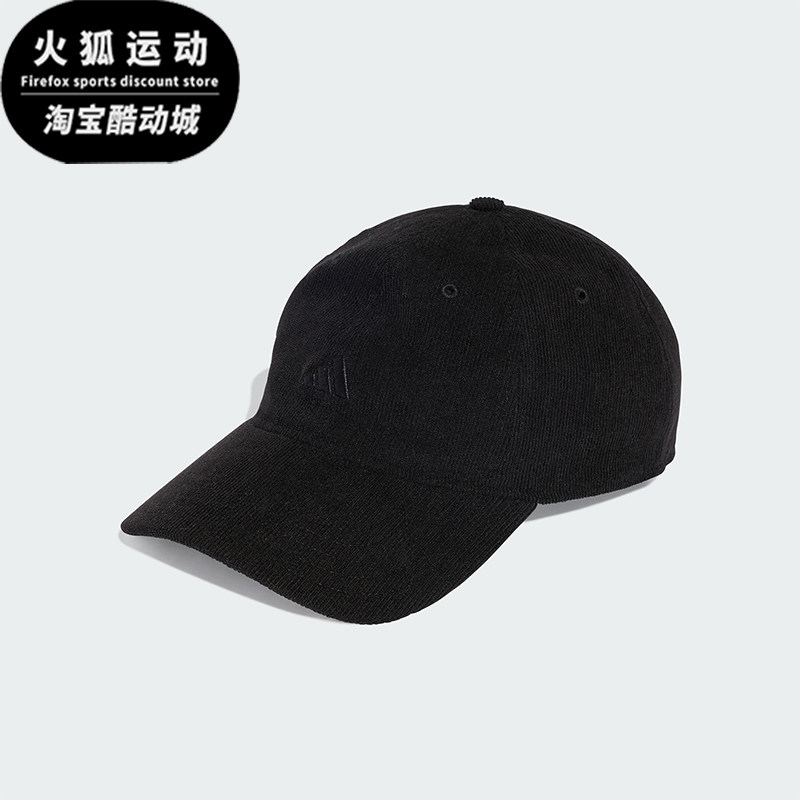 Adidas/阿迪达斯正品CORDUROY CAP男女经典灯芯绒顶棒球帽KB2477