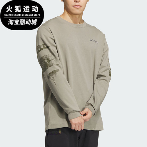 阿迪达斯男士户外长袖T恤