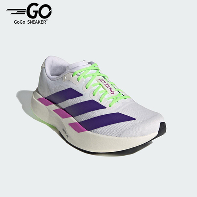 Adidas/阿迪达斯正品ADIZERO女士耐磨马拉松缓震竞速跑步鞋JS4456