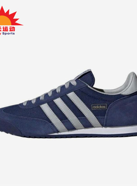 Adidas/阿迪达斯正品三叶草经典透气男女平底综合训练鞋JQ2574