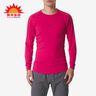 Nike/耐克正品DF TIGHT TOP LS男士户外跑步健身上衣FB7920-666