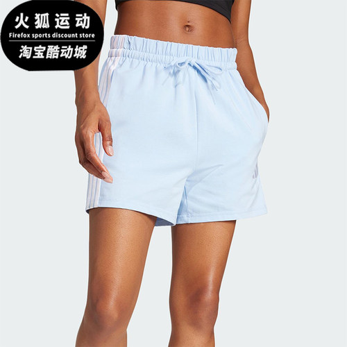 Adidas/阿迪达斯正品夏季新款女士经典跑步训练休闲短裤JD0911