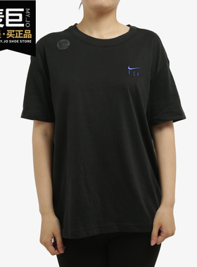 Nike/耐克正品短袖女装T恤当季新款黑色圆领宽松运动服CV0951