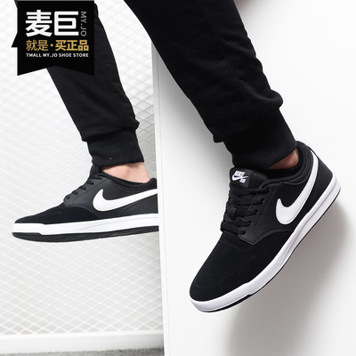 Nike/耐克正品 SB FOKUS男子 低帮舒适缓震运动休闲滑板鞋 749477