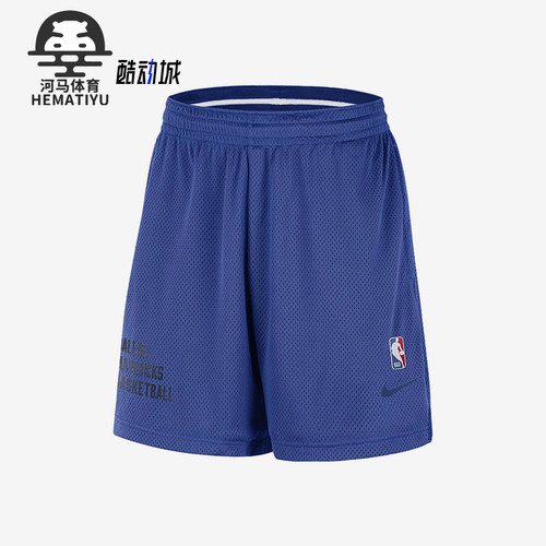 Nike/耐克正品Dallas Mavericks男士字母印花短裤DX9704-480