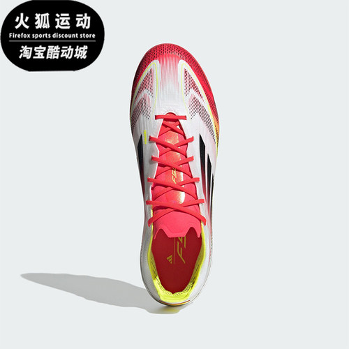 Adidas/阿迪达斯正品新款男女运动低帮缓震比赛足球鞋IE1273