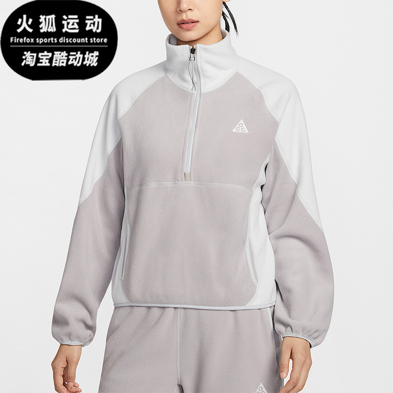Nike/耐克正品春季款女士休闲立领拼接运动刺绣套头衫HJ0238-009,运动服/休闲服装,运动卫衣/套头衫,淘宝优惠券,粉丝福利购,淘宝优惠卷