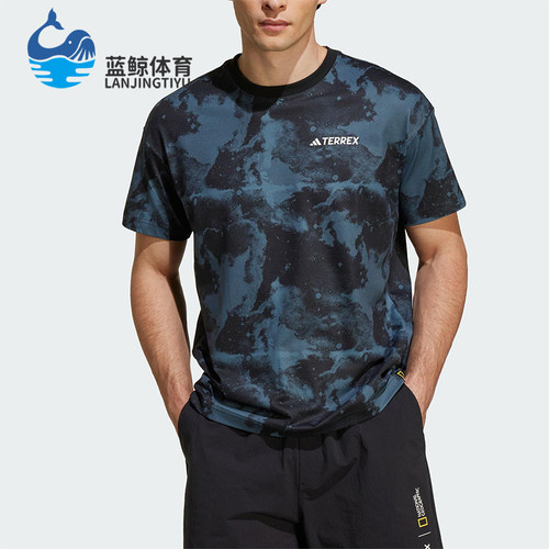 Adidas/阿迪达斯正品2025夏季款男士宽松经典户外扎染短袖JD5959