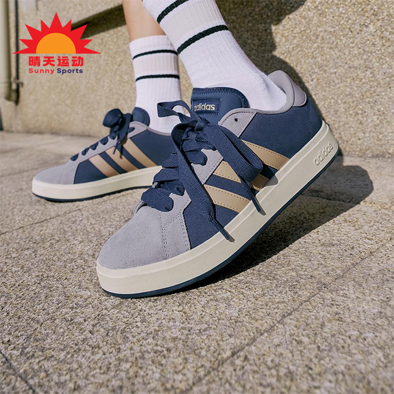 Adidas/阿迪达斯正品新款男女同款复古经典时尚休闲板鞋KK1405