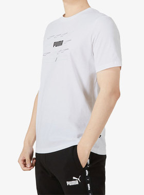 Puma/彪马正品男子运动跑步训练半袖透气T恤849571-02