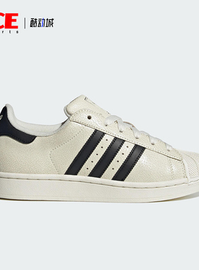 Adidas/阿迪达斯正品三叶草女士经典时尚耐磨轻便休闲板鞋JS4013