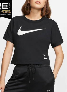 Nike/耐克正品当季新款SPORTSWEAR SWOOSH女子短袖上衣CJ3765