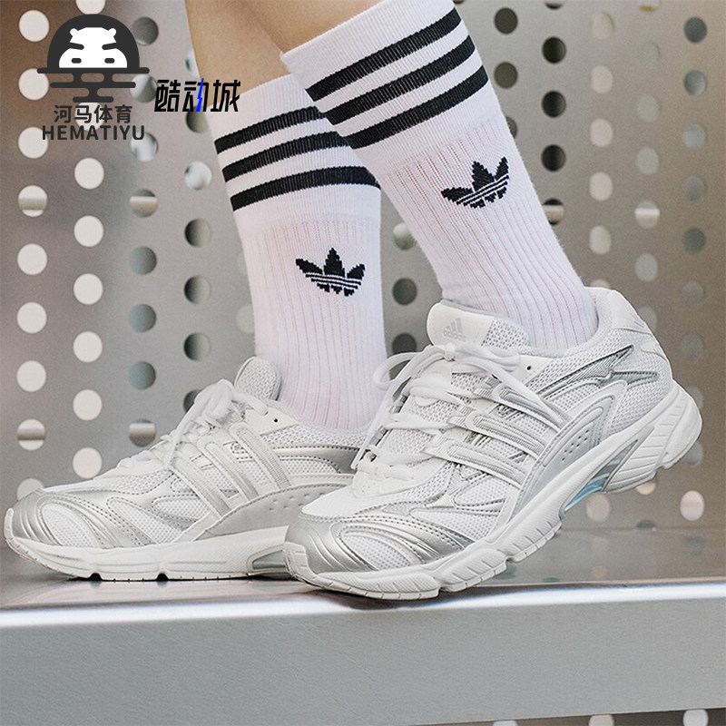 阿迪达斯男女网面复古运动老爹鞋
