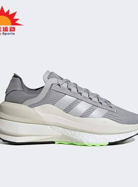 Adidas/阿迪达斯正品AVRYN X男士透气耐磨运动跑步鞋IG1744