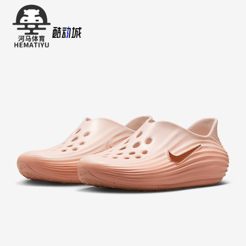Nike/耐克正品ReactX Rejuven8女士休闲一脚蹬透气凉鞋HV5062-802