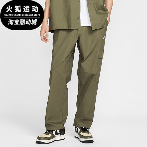 Nike/耐克正品Sportswear男士运动宽松梭织休闲长裤HV1434-222