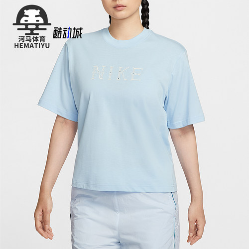 Nike/耐克正品Sportswear女士柔软宽松厚实针织短袖II0446-441