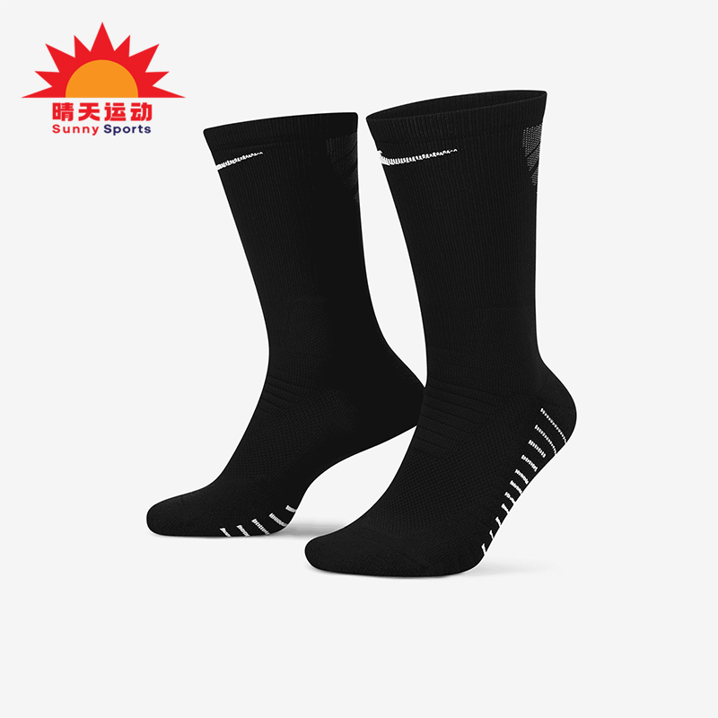 Nike/耐克正品2025年冬季男女针织经典运动袜一双装SX5698-010