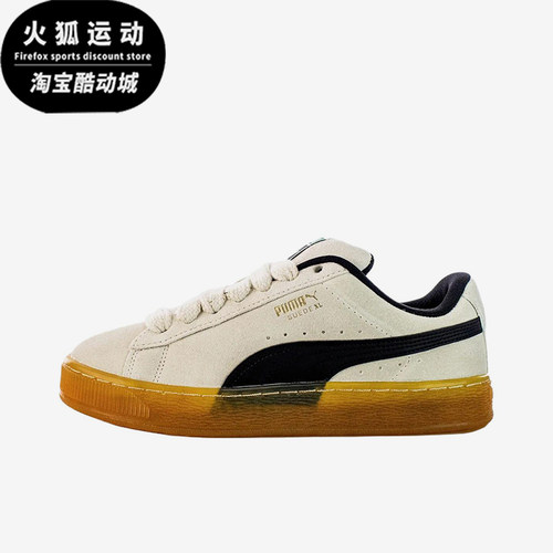 Puma/彪马正品Suede XL男女同款舒适低帮缓震板鞋401348-02