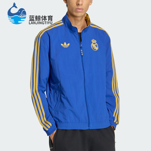 Adidas/阿迪达斯正品三叶草男士休闲双面穿足球运动外套JZ2236