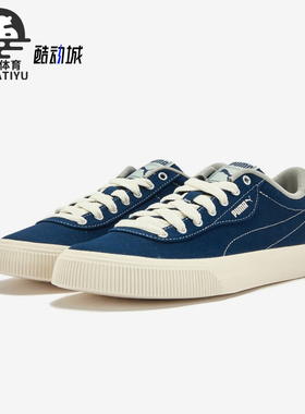 Puma/彪马正品2025 IV-60男女低帮帆布透气经典休闲板鞋390425-09