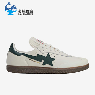 Adidas/阿迪达斯正品BAPE Samba男女同款舒适经典运动板鞋KJ8852