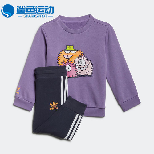 Adidas/阿迪达斯正品卫衣