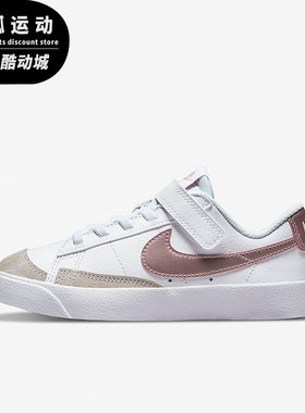 Nike/耐克特价白色紫色儿童潮流休闲舒适时尚运动鞋DA4075-105