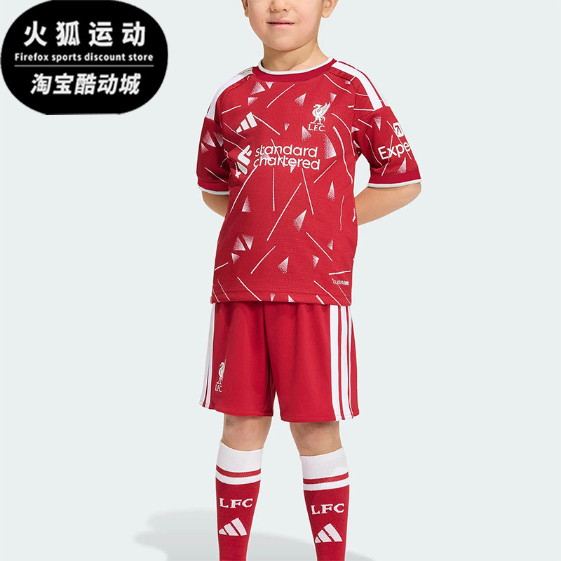 Adidas/阿迪达斯正品小童透气短袖短裤经典足球运动套装KB8262