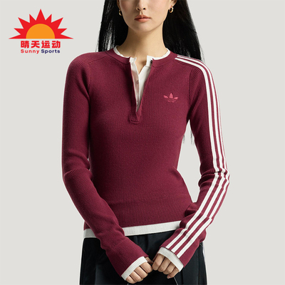 Adidas/阿迪达斯正品三叶草女士休闲修身针织运动套头衫KS5332